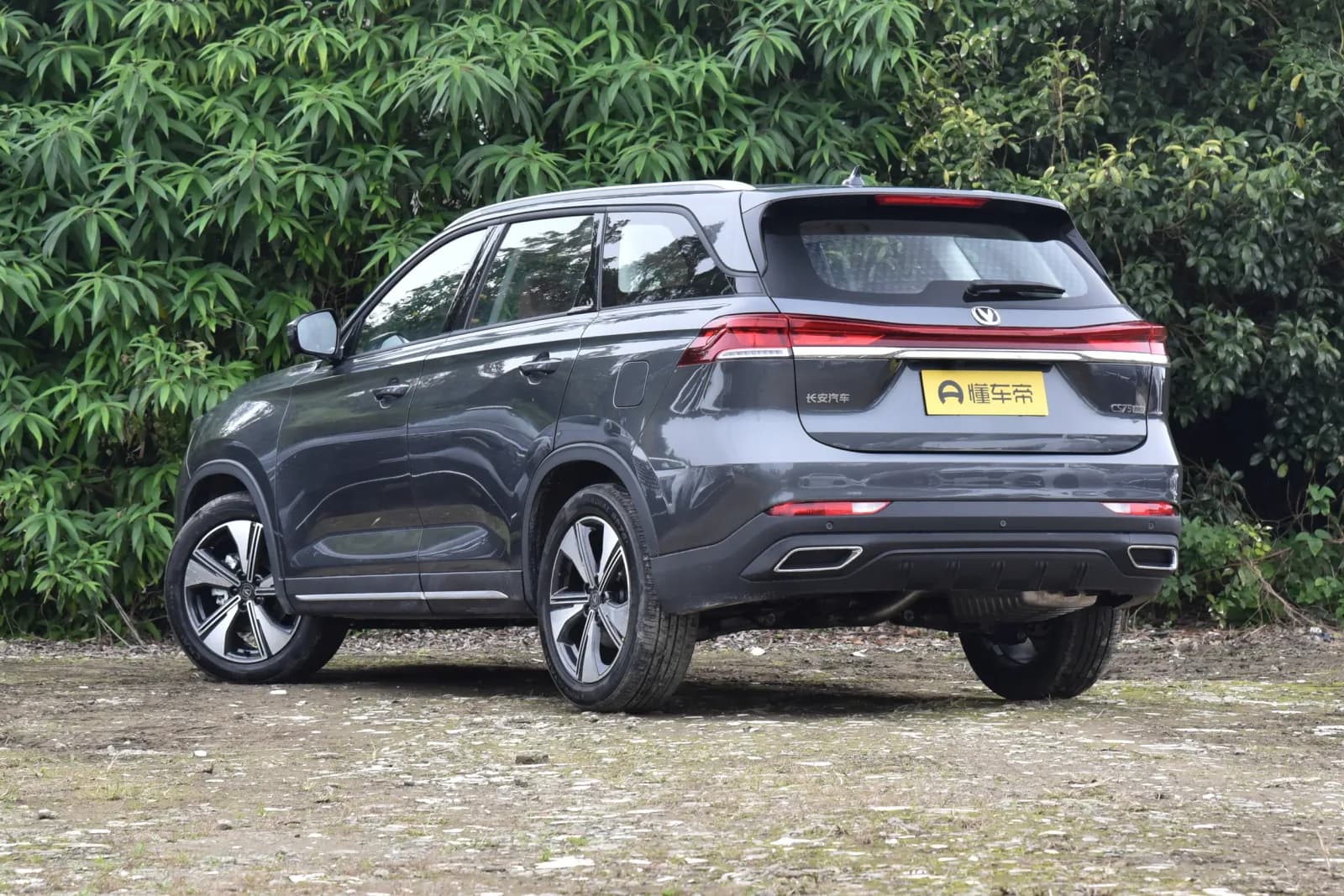 CHANGAN CS75 PRO Comfort Edition 5 places — 4