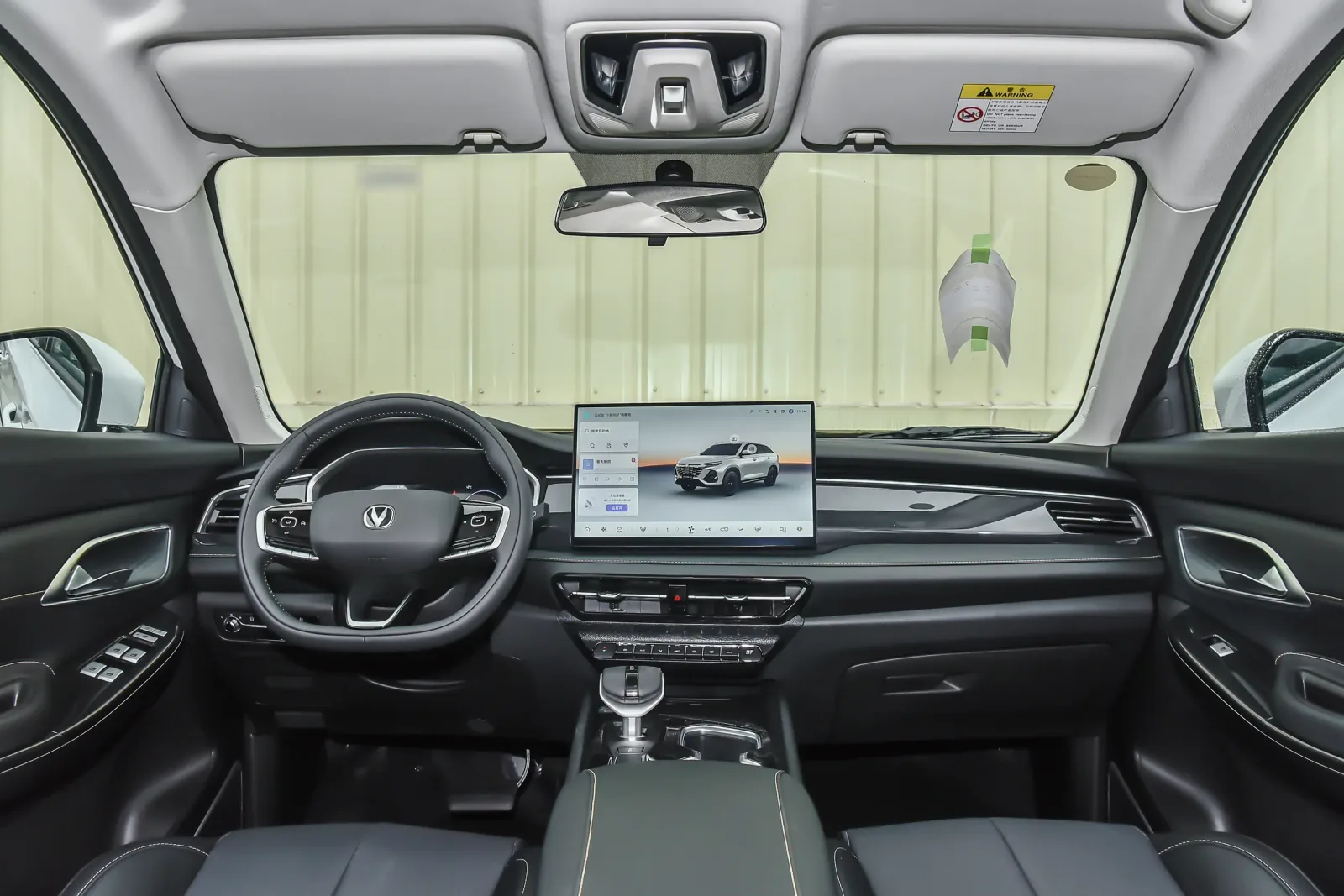 CHANGAN CS75 PRO Comfort Edition 5 places — 5