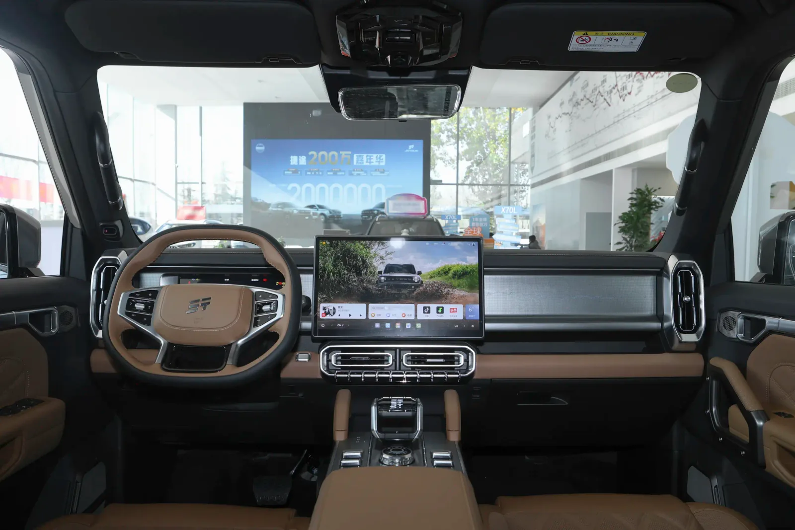 JETOUR T2 Explorer+ — 5